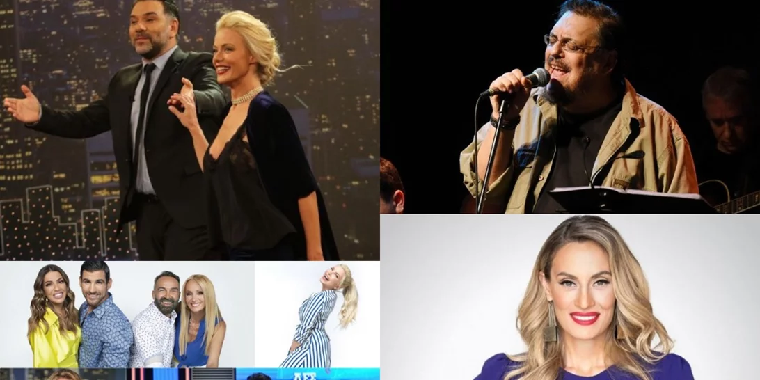 Η σπάνια φωτογραφία των Αρναούτογλου - Μακρυπούλια, όσα θα δούμε την επόμενη σεζόν στην εκπομπή της Μελέτη και όλα τα νέα