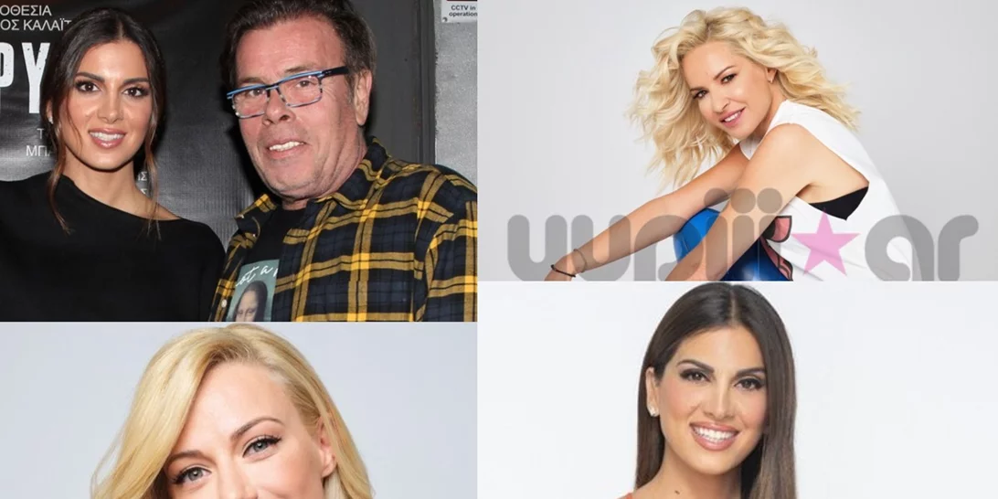 Το reunion στο Happy Day που όλοι περίμεναν, οι επιστροφές των Μακρυπούλια & Μπεκατώρου και όλα τα νέα