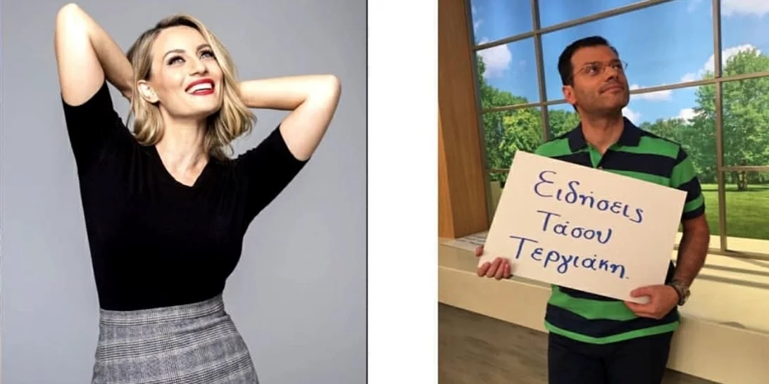 Τάσος Τεργιάκης I Η πρώτη δήλωση για τη συνεργασία με τη Μελέτη