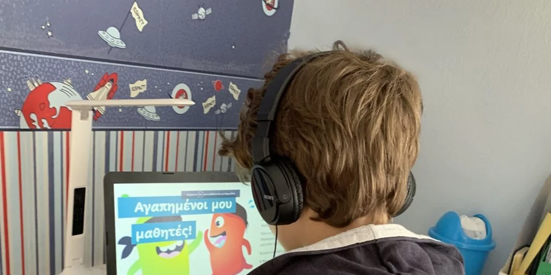 Αρσάκεια: Τηλεκπαίδευση με υπευθυνότητα αλλά και φαντασία