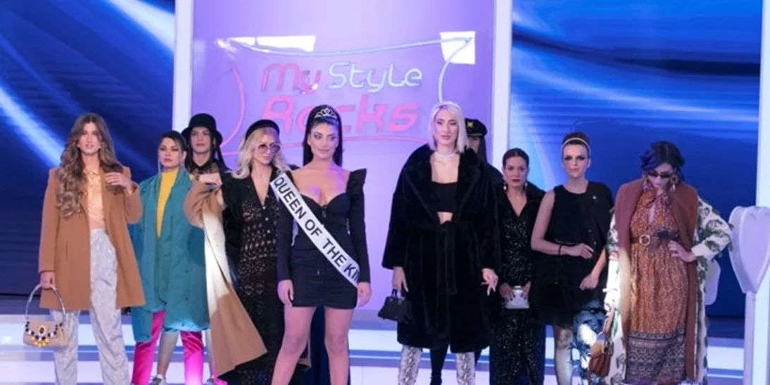 My Style Rocks | Οι auditions ξεκίνησαν