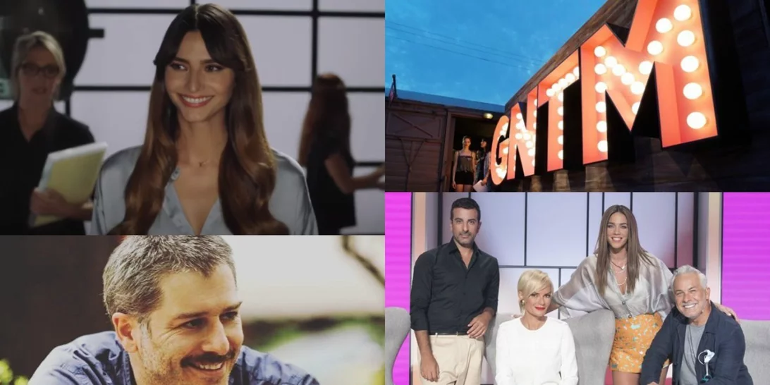 Celebrity News | Η επιστροφή του GNTM, η έναρξη του My Style Rocks & οι συνεργάτες της Ηλιάνας Παπαγεωργίου