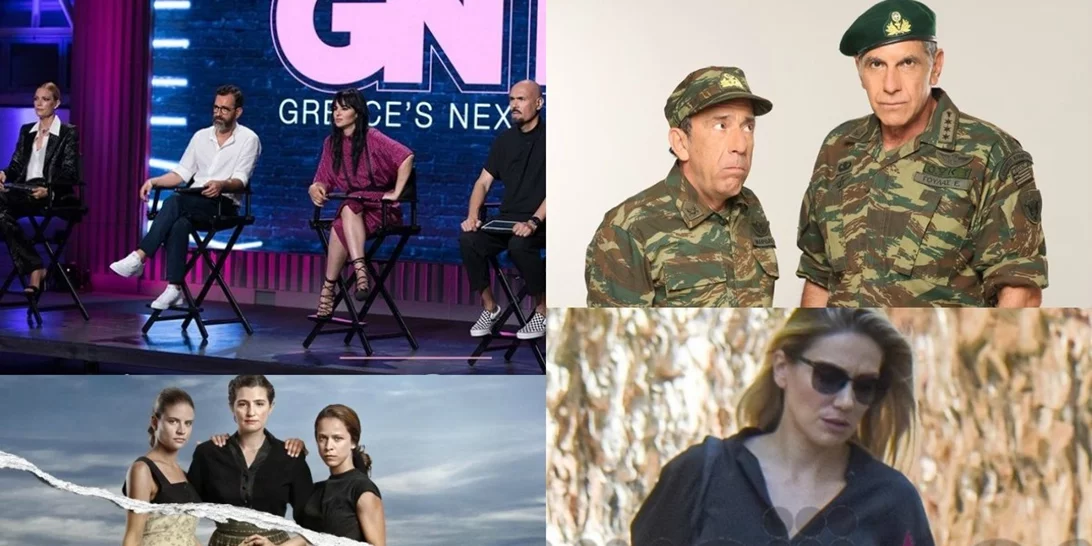 Η Ζουγανέλη με τον μέλλοντα σύζυγό της στο πλευρό της, η επιστροφή πρώην διαγωνιζόμενης στο GNTM και όλα τα νέα