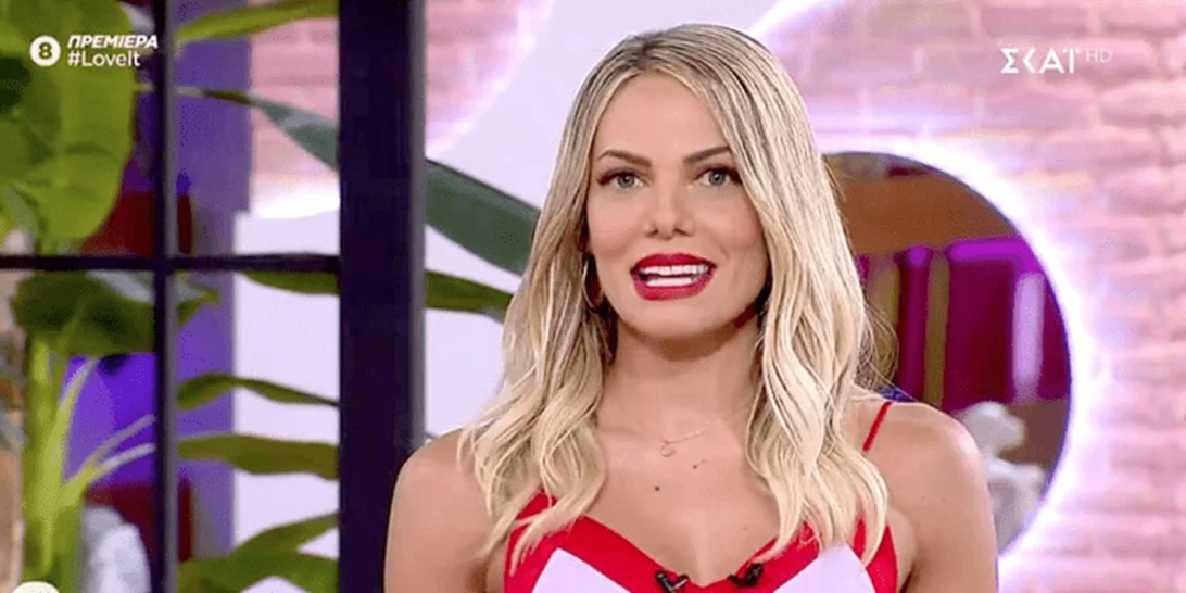 Aυτά είναι τα νούμερα τηλεθέασης της Ιωάννας Μαλέσκου στην πρεμιέρα του Love it