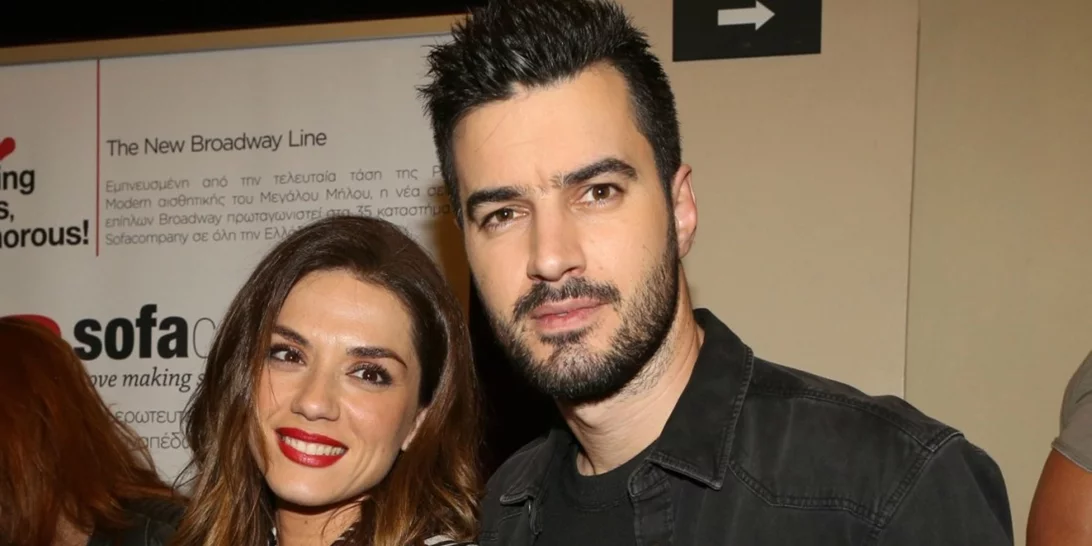 «Με τη Βάσω Λασκαράκη γιατί χωρίσατε;» | Η απάντηση του Γιάννη Τσιμιτσέλη σε follower