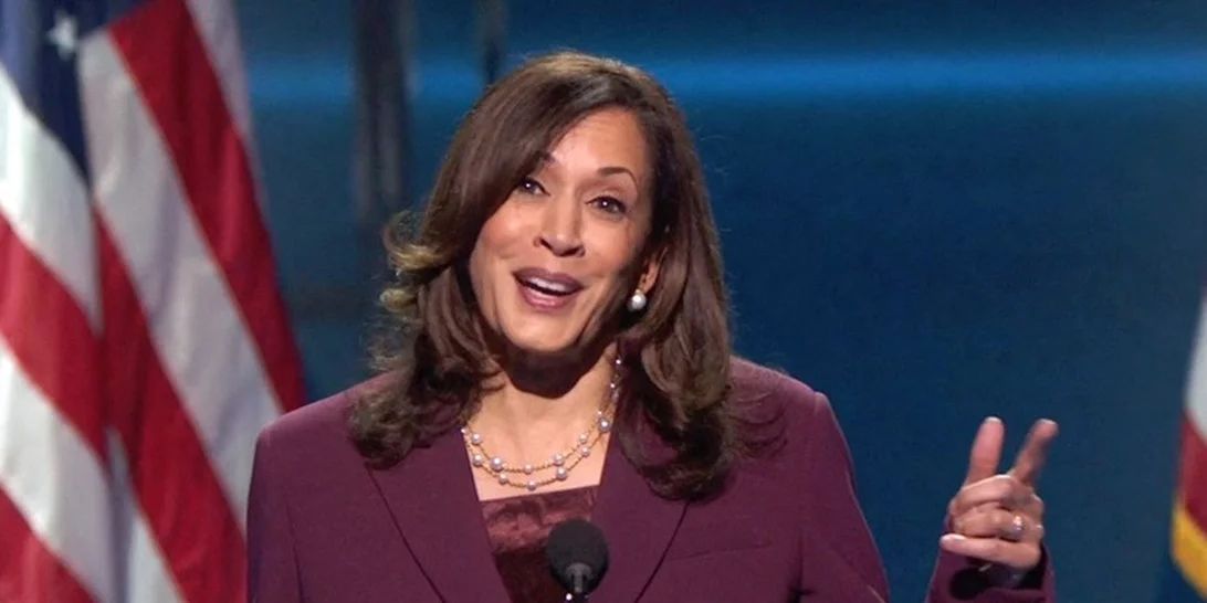 Fear of God | Η capsule συλλογή που αποτίει φόρο τιμής στα επιτεύγματα της Kamala Harrisv