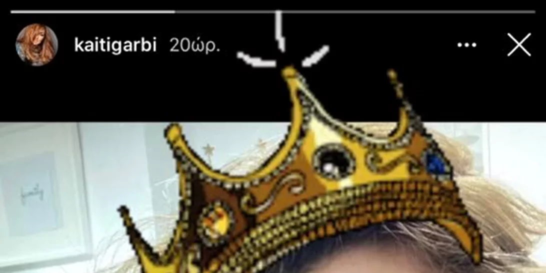 Καίτη Γαρμπή | Ποζάρει στο πλευρό του 21χρονου γιου της, Δημήτρη, με αφορμή την ονομαστική του εορτή