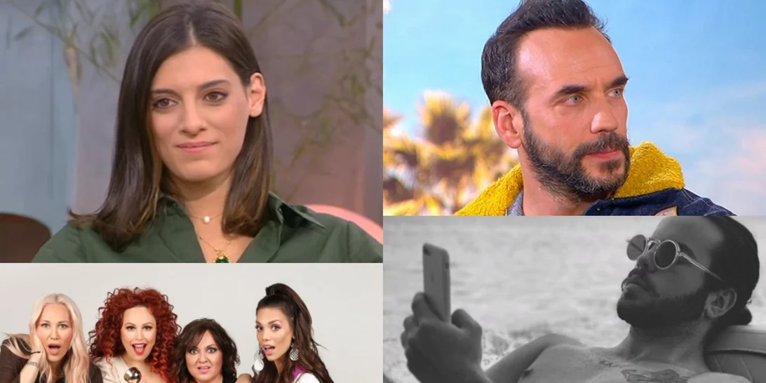 Ο δημόσιος διάλογος του Άγγελου Λάτσιου με τον Άρη Αργυρόπουλο, τα κοινωνικά μηνύματα των κοριτσιών του The Booth και όλα τα νέα