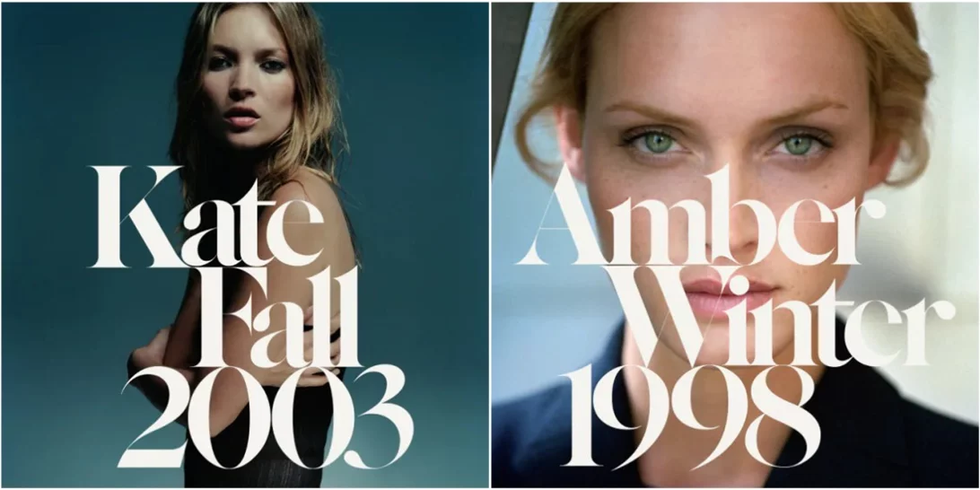 Δε φαντάζεσαι τι ετοίμασαν πάλι τα Zara