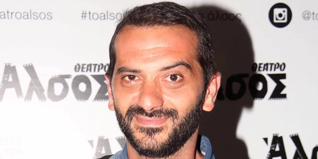 Λεωνίδας Κουτσόπουλος | Με αυτή την ηθοποιό από τις «Άγριες Μέλισσες» είναι σε σχέση