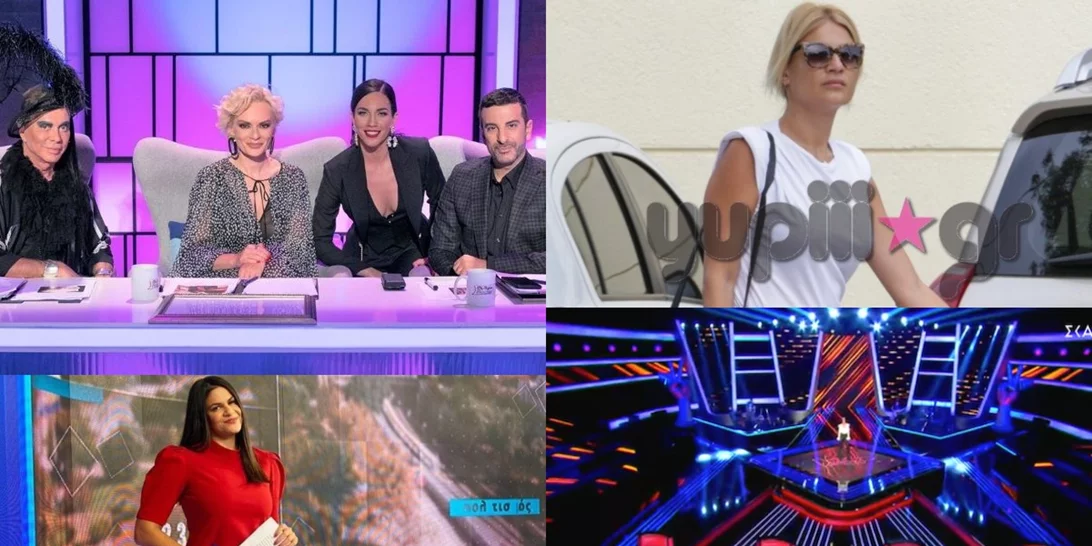 Η σπάνια εμφάνιση του Νίκου Αλιάγα στην ελληνική τηλεόραση & οι προσωπικές αποκαλύψεις on camera, η ερμηνεία που άφησε άφωνους τους κριτές στο The Voice και όλα τα νέα