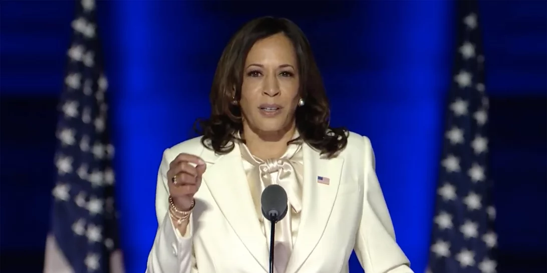 Η πρώτη ομιλία της Kamala Harris ως Αντιπρόεδρος των ΗΠΑ
