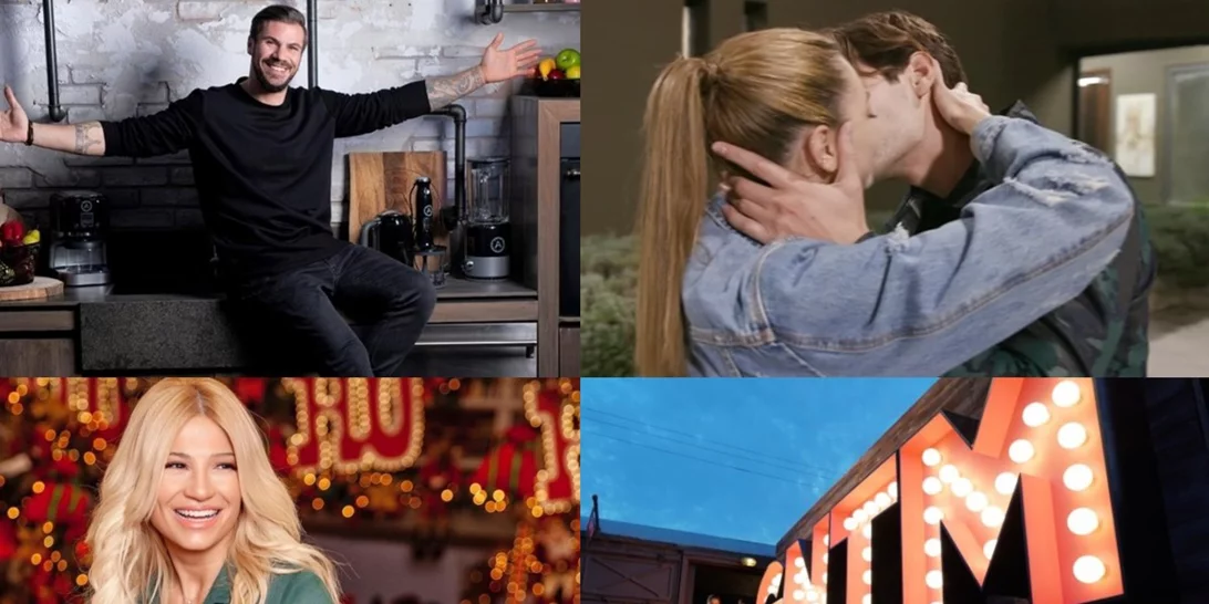 Η πρώτη κοινή εμφάνιση Αιμιλιάνο - Μαριαγάπης μετά το GNTM, ο Κρατερός Κατσούλης αρνήθηκε να μιλήσει στην εκπομπή της Φαίης Σκορδά και όλα τα νέα