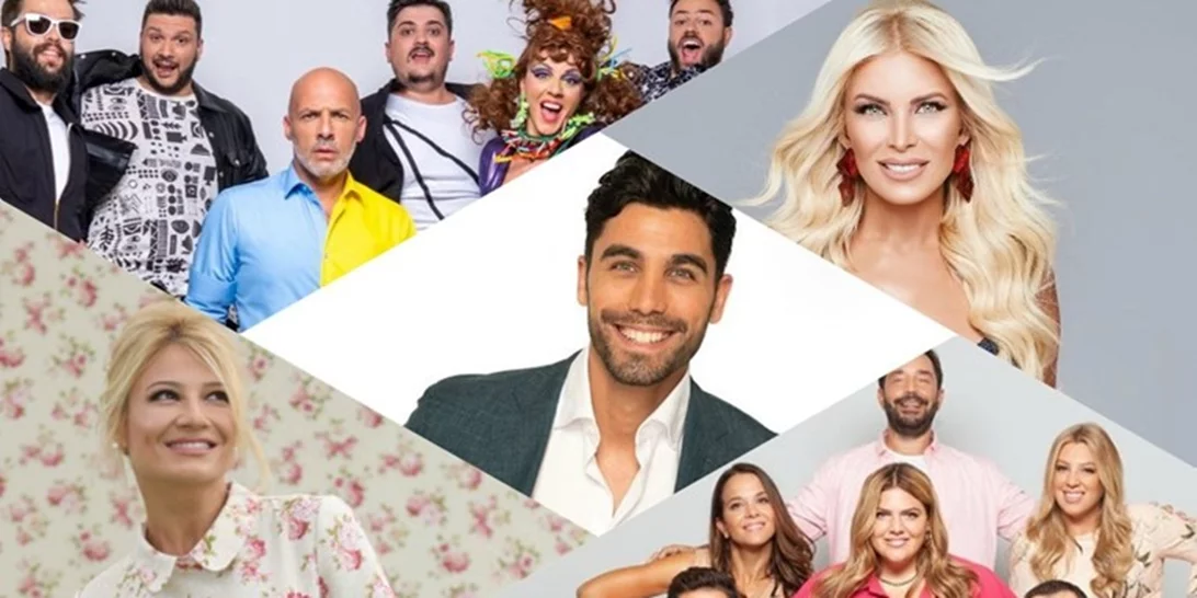 Τηλεθέαση: Οι νικητές & οι χαμένοι της Παρασκευής