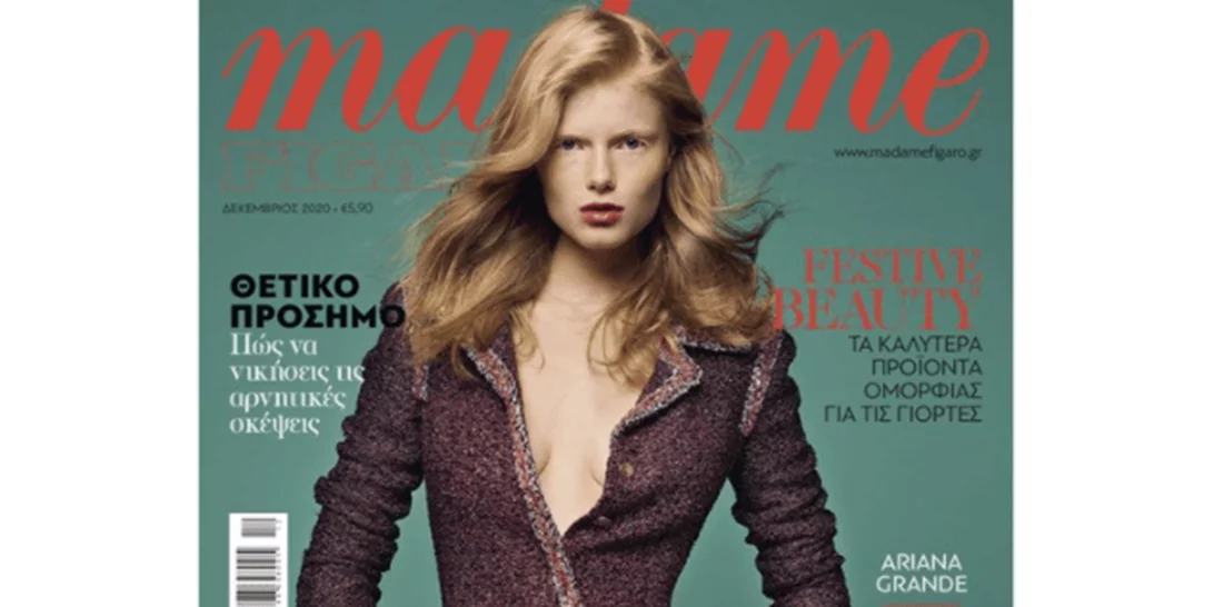 Μη χάσεις τη Madame Figaro Δεκεμβρίου