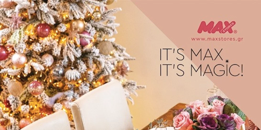 Η χριστουγεννιάτικη καμπάνια των Max Stores 