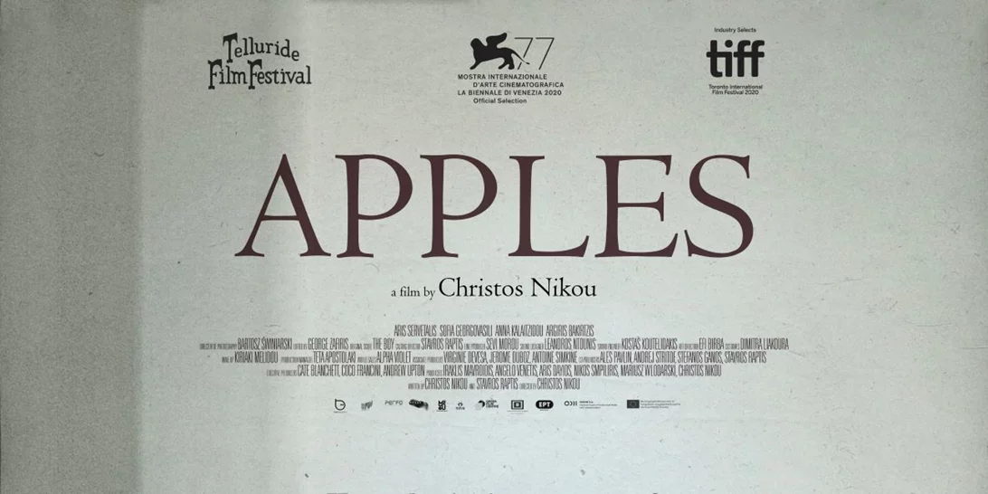 ΜΗΛΑ | Μια ταινία του Χρήστου Νίκου με την υπογραφή της Boo Productions