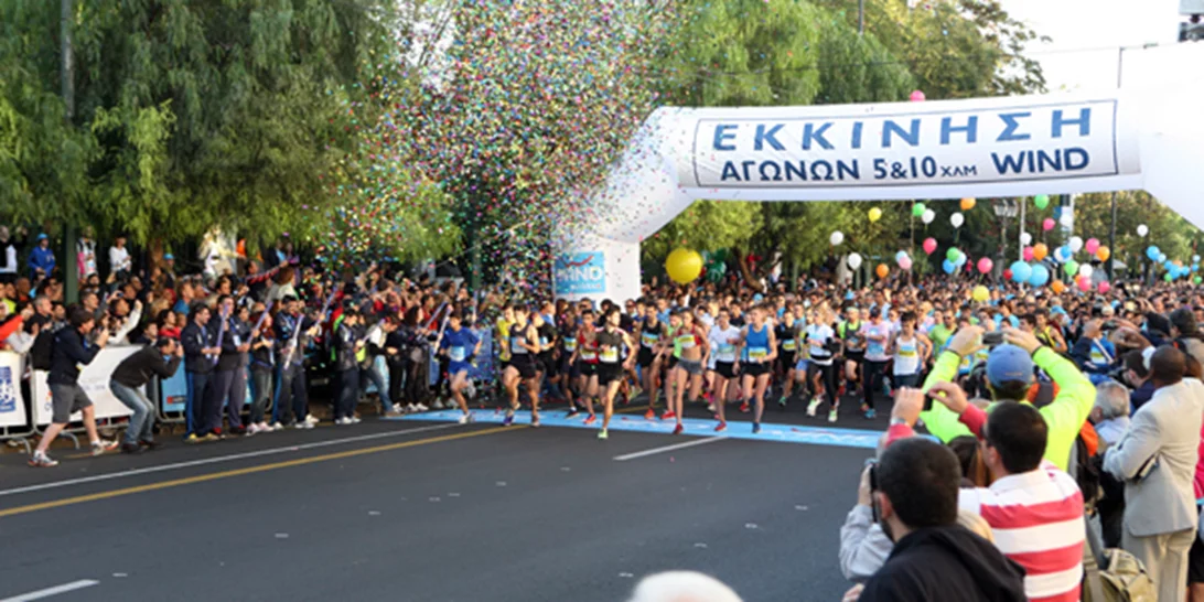 11ος Ημιμαραθώνιος Αθήνας | Κυκλοφοριακές ρυθμίσεις στο κέντρο της Αθήνας