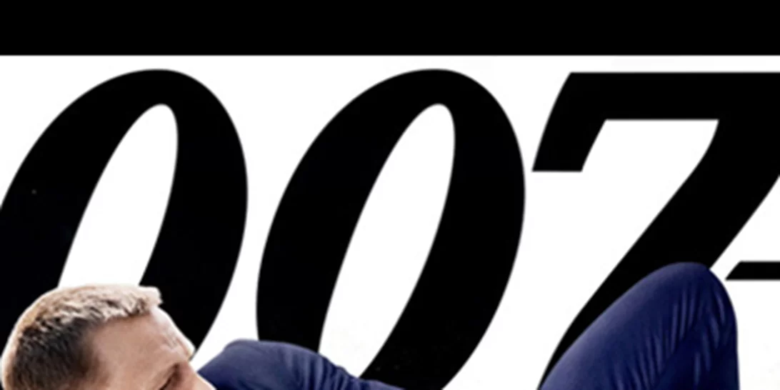 Αγοραστή ψάχνει το στούντιο του James Bond