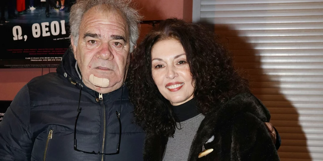 Γιάννης Μποσταντζόγλου-Δήμητρα Παπαδήμα | Σε θεατρική πρεμιέρα μαζί με την εντυπωσιακή κόρη τους, Θαλασσινή