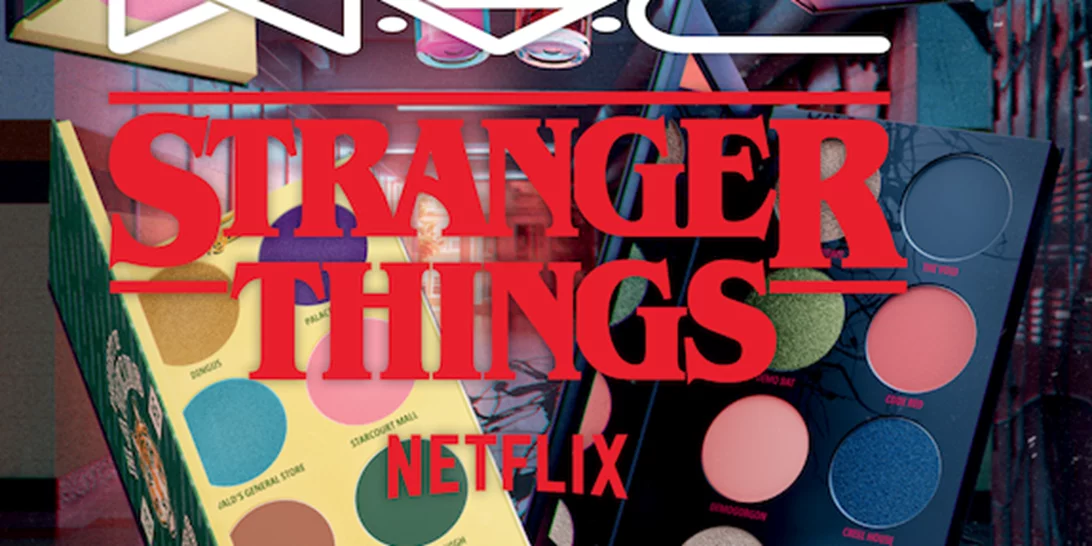 80s vibes | Μια ανατρεπτική συλλογή καλλυντικών για τους fans της σειράς Stranger Things