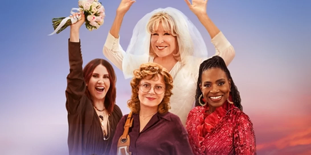 Και οι 4 είναι υπέροχες | H κωμωδία του καλοκαιριού