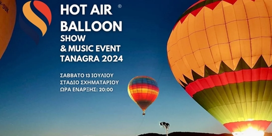 Hot air balloon show & music event Tanagra 2024