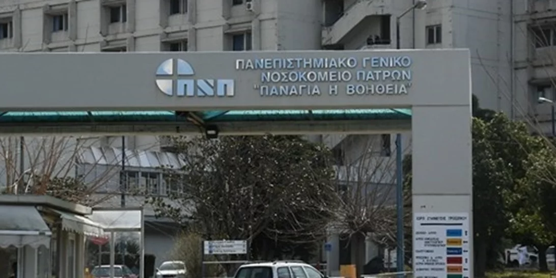 Τραγωδία στην Πάτρα | 42χρονος πήγε στο νοσοκομείο με τα πόδια και πέθανε την ώρα των εξετάσεων