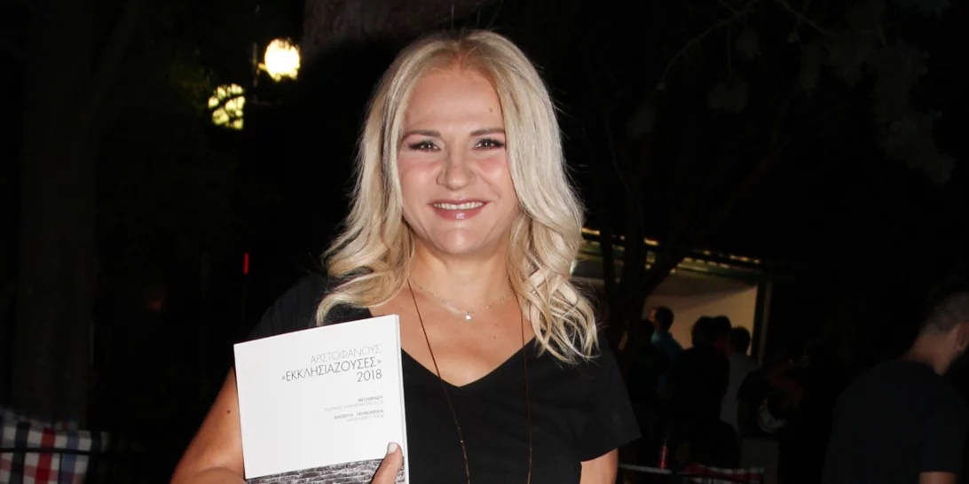 Μπέσυ Μάλφα | Η σπάνια φωτογραφία με τον κούκλο γιο της, από τις διακοπές τους στη Λέσβο