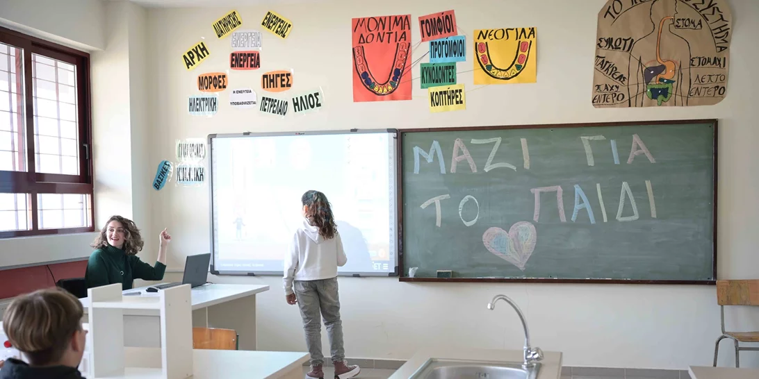 "Μαζί για το Παιδί" | Τέσσερα χρόνια παρουσίας στη Θράκη στηρίζοντας μαθητές