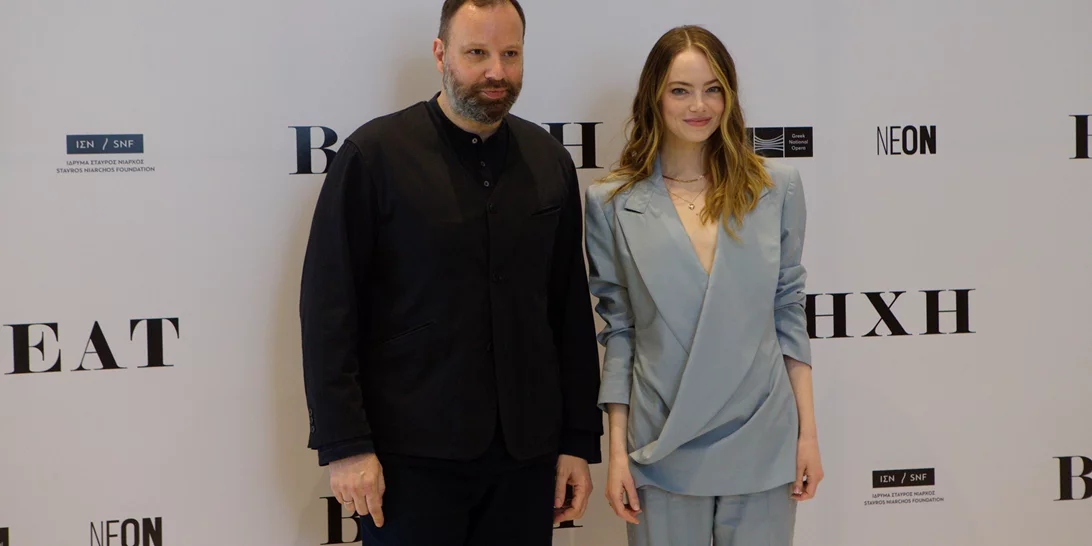 To τρέιλερ της νέας ταινίας του Γιώργου Λάνθιμου με την Emma Stone