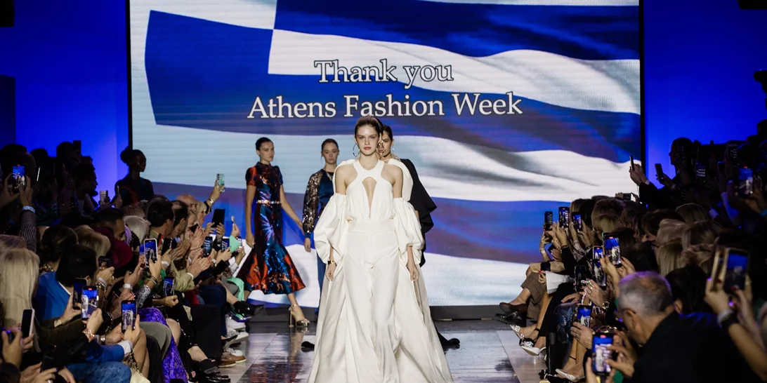 Τα highlights από την 33η Εβδομάδα Μόδας της Αθήνας που ολοκληρώθηκε με επιτυχία