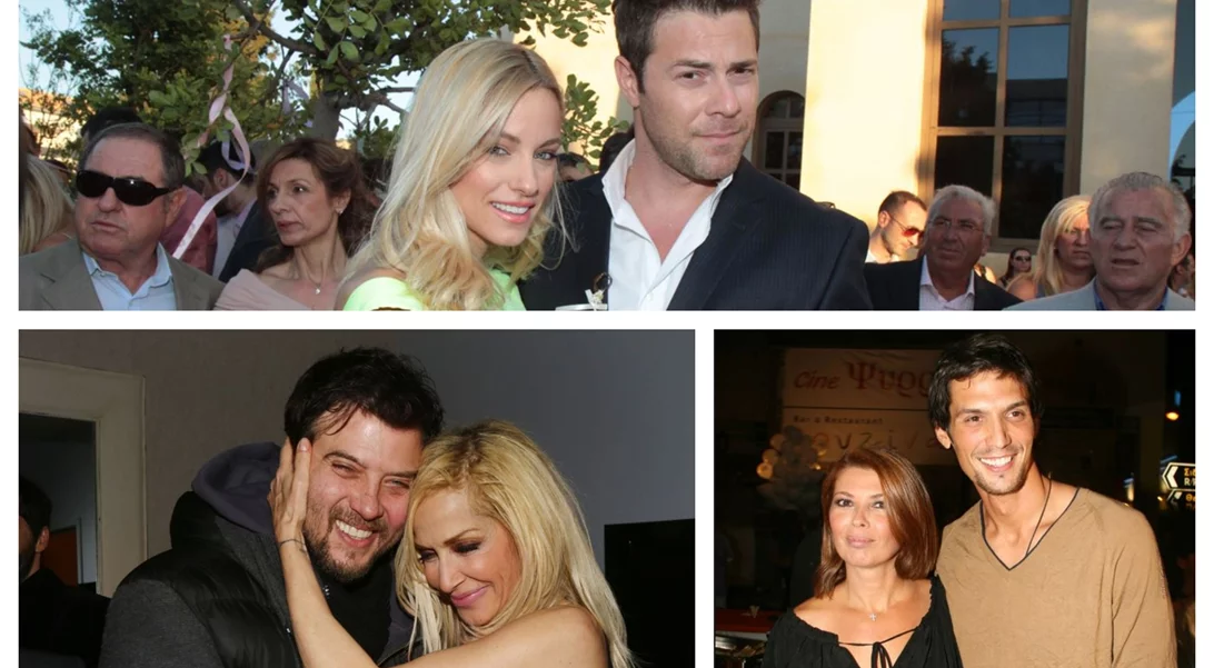 Τα θυμάσαι; Δέκα ζευγάρια της ελληνικής showbiz που είχαμε ξεχάσει πως ήταν μαζί