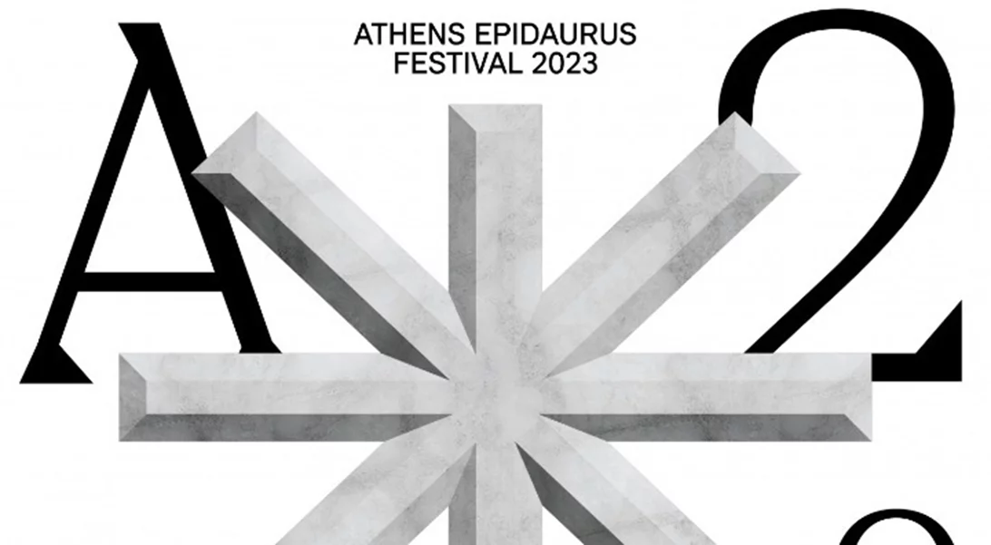 Φεστιβάλ Αθηνών και Επιδαύρου | Το πρόγραμμα της φετινής διοργάνωσης
