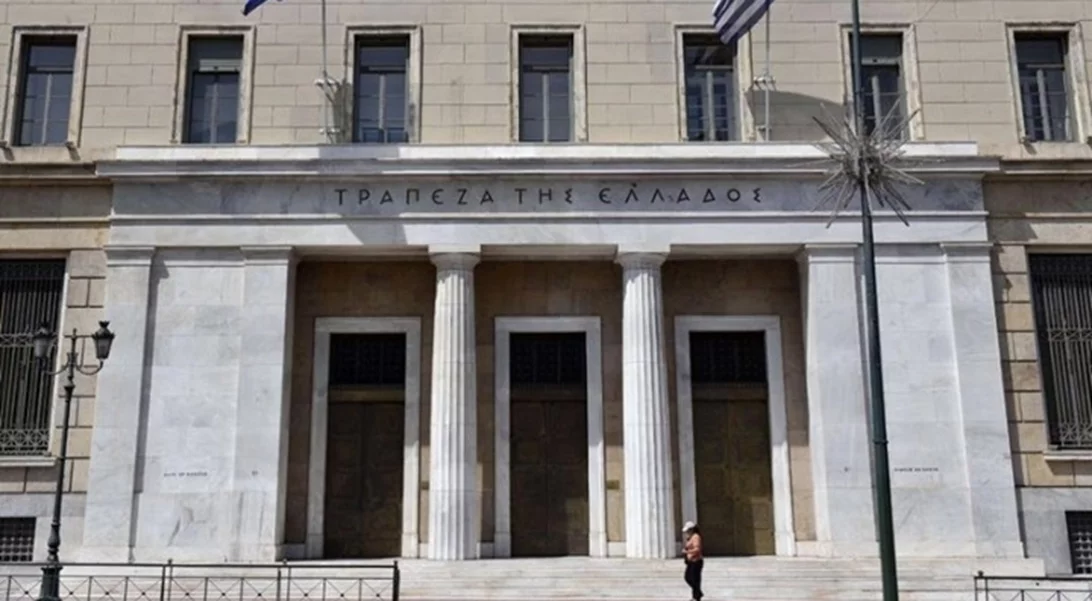 ΤτΕ | Αυξήθηκαν τα "κόκκινα δάνεια" στο τρίτο τρίμηνο του έτους