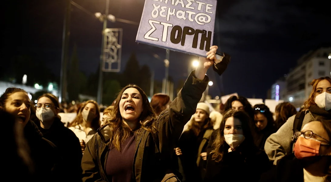 Με τη Γεωργία | Συγκέντρωση και πορεία φεμινιστικών οργανώσεων και συλλογικοτήτων στο κέντρο της Αθήνας