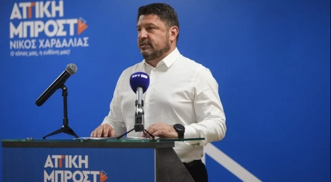 Νίκος Χαρδαλιάς - "Ξεκινάμε τον αγώνα για μια καλύτερη και ασφαλέστερη Αττική"