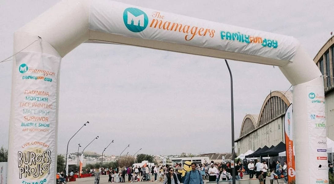 12 φανταστικές εμπειρίες που ζήσαμε στο 1ο The Mamagers Family Fun Day!