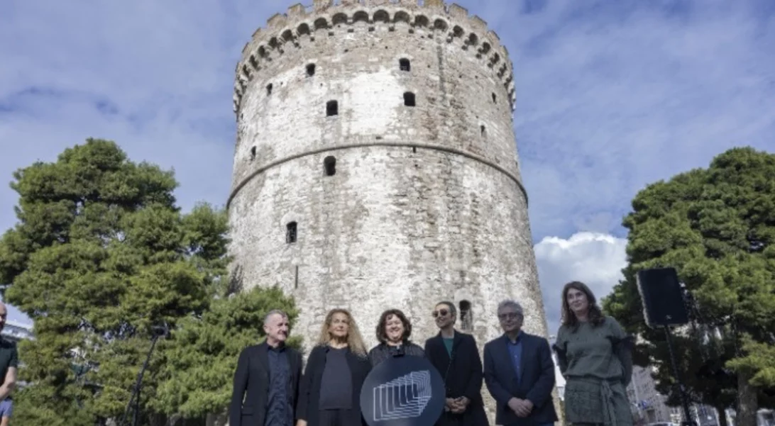 Ο Λευκός Πύργος στον κατάλογο με τους "Θησαυρούς της Ευρωπαϊκής Κινηματογραφικής Κληρονομιάς"