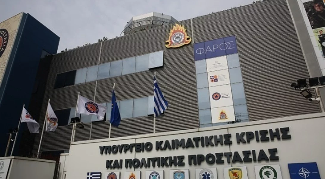 Επιχειρησιακά Κέντρα Συμβάντων σε όλη την Ελλάδα -Πώς θα λειτουργεί το νέο δίκτυο συντονιστικών κέντρων της ΠΠ