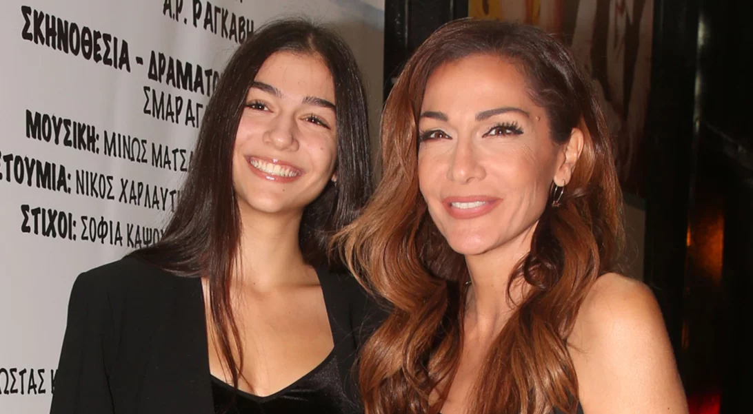 Η Μελίνα Νικολαΐδη έγινε 17 | Οι ευχές της Δέσποινας Βανδή και οι σπάνιες φωτογραφίες της