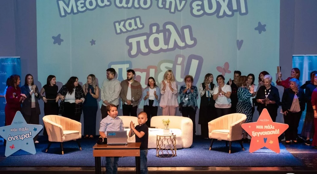 Η επίσημη έναρξη του προγράμματος Αστέρι της Ευχής για το σχολικό έτος 2024-2025