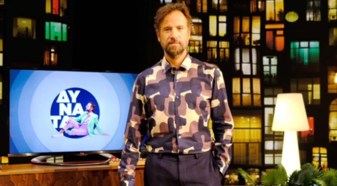 Τέλος το "Δυνατά" από την ΕΡΤ - Τι θα κάνει ο Κωστής Μαραβέγιας;