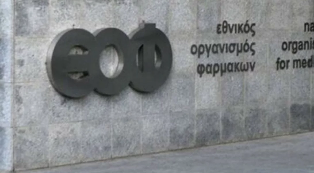 ΕΟΦ | "Καμπανάκι" για τη χορήγηση σιροπιού σε βρέφη – Οδηγίες στους γονείς