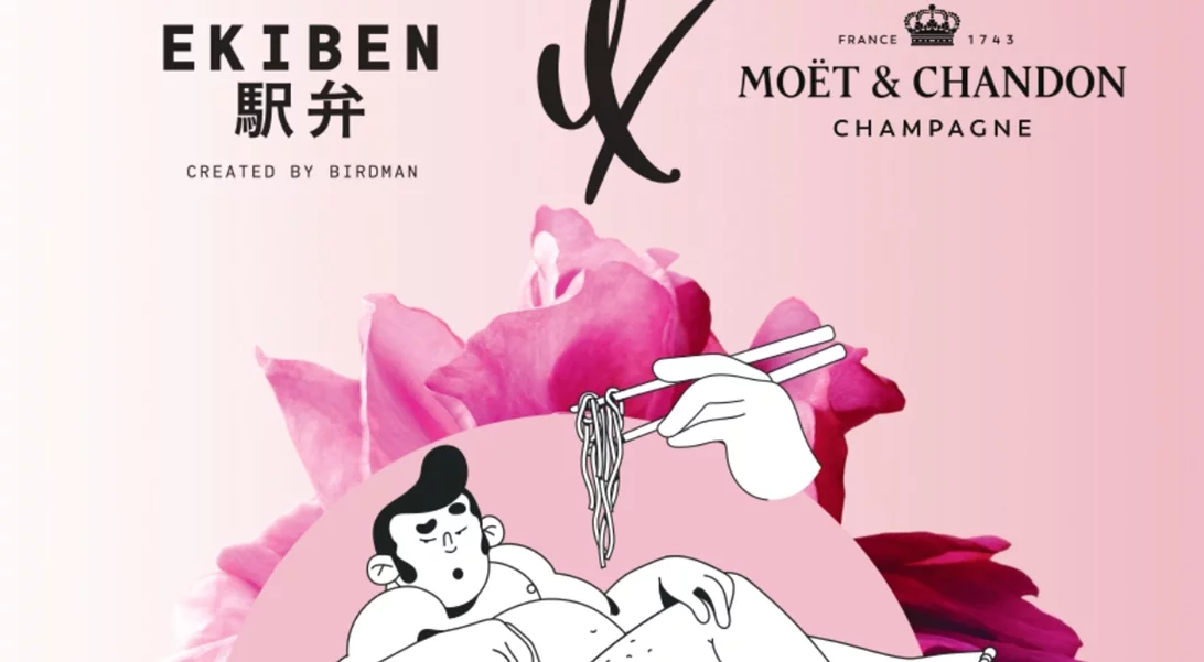 Ekiben by Birdman X Moët & Chandon |  Παρουσιάζουν το μοναδικό tailor - made μενού AMOUR