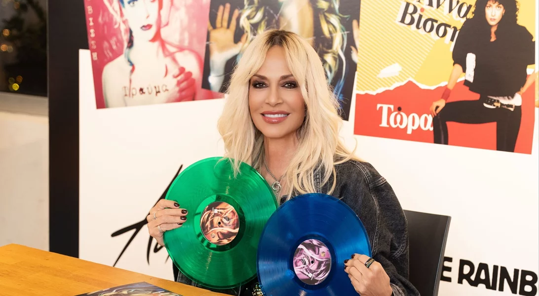 Η Άννα Βίσση υπέγραψε τα συλλεκτικά της βινύλια - Και ήμουν κι εγώ εκεί