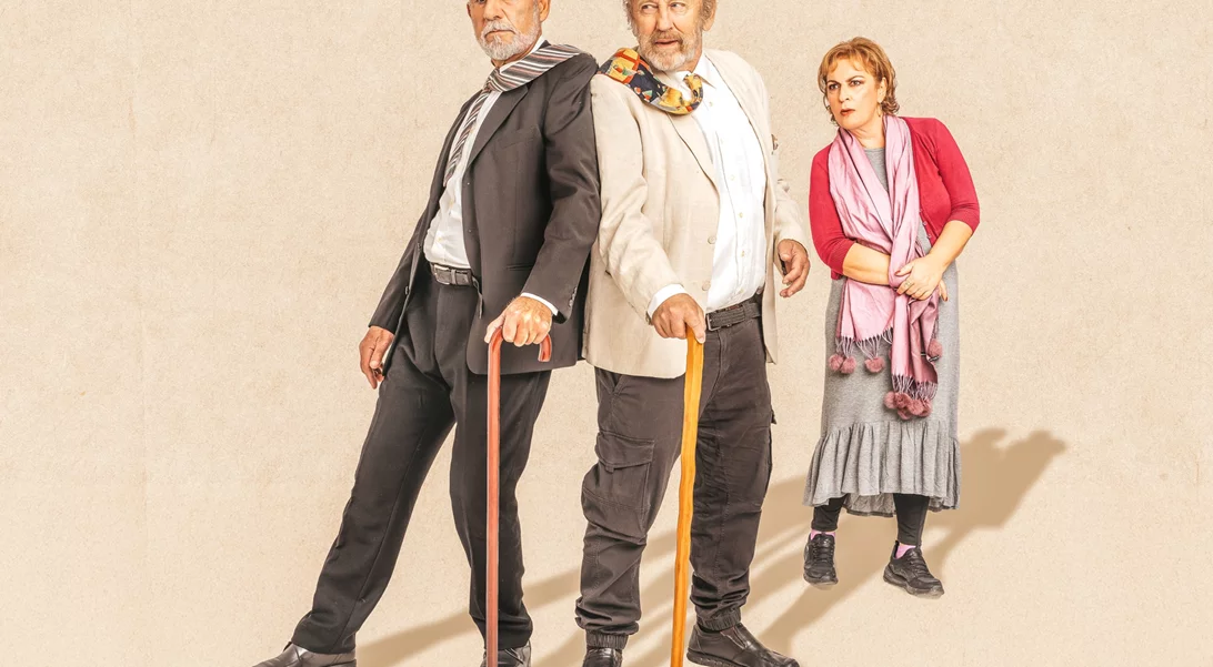 "Καπουτ" στο θέατρο Αλκμήνη