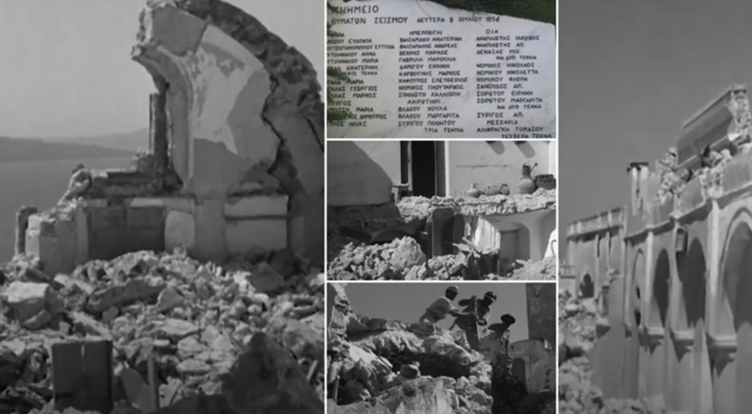 Σαντορίνη | O φονικός σεισμός 7,5 Ρίχτερ το 1956 με 53 νεκρούς και τσουνάμι - Ο μεγαλύτερος στην Ευρώπη τον 20ό αιώνα