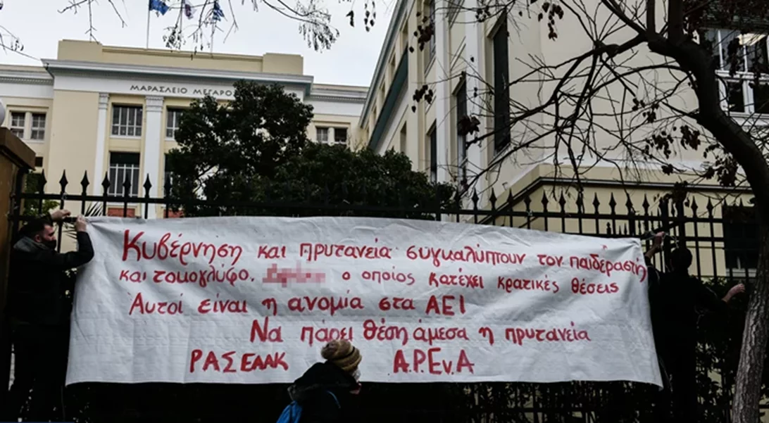 Πεδίο μάχης η ΑΣΟΕΕ | Σκληρή απάντηση της αστυνομίας στους αναρχικούς "μπετατζήδες" με τα τρυπάνια και τα σφυριά