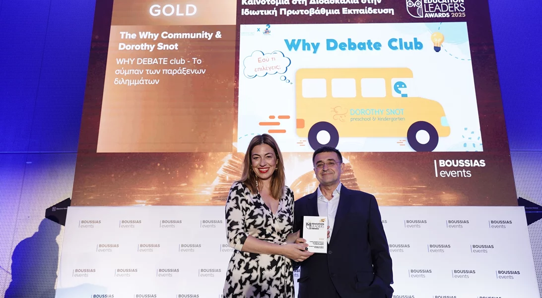 Διπλή Χρυσή Διάκριση για το The Why Community στα Education Leaders Awards 2025